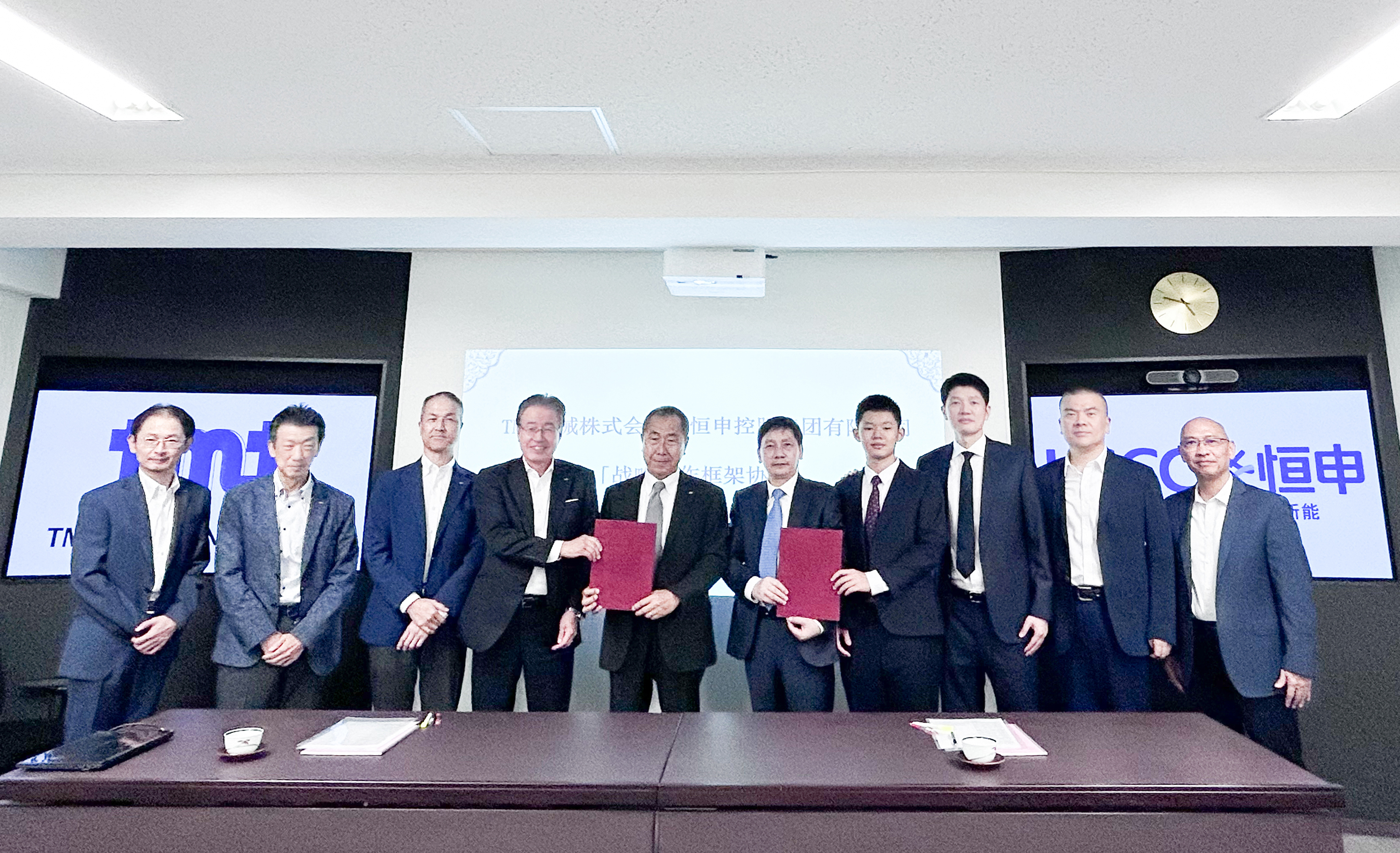 Highsun Group Successfully Signed a Strategic Cooperation Framework Agreement With TMT